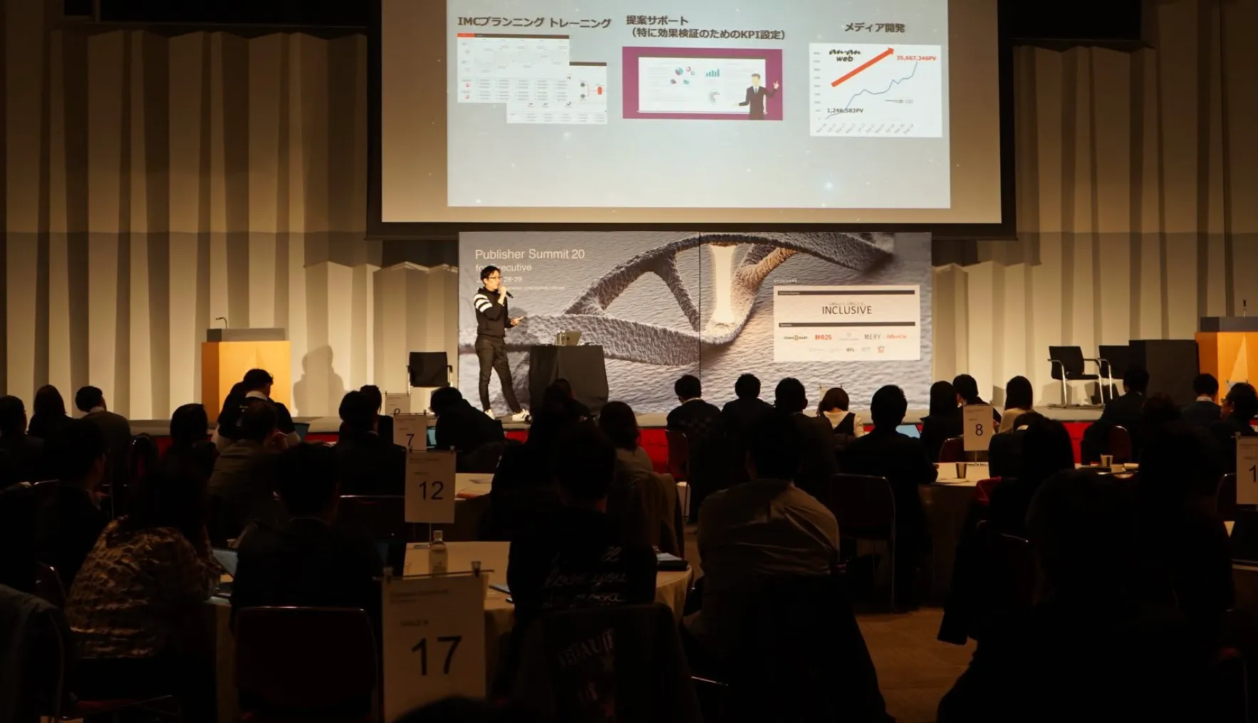 Publisher Summit 20 for Executive での登壇