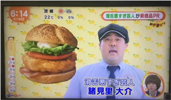 KFC プレミアムチキンフィレサンド